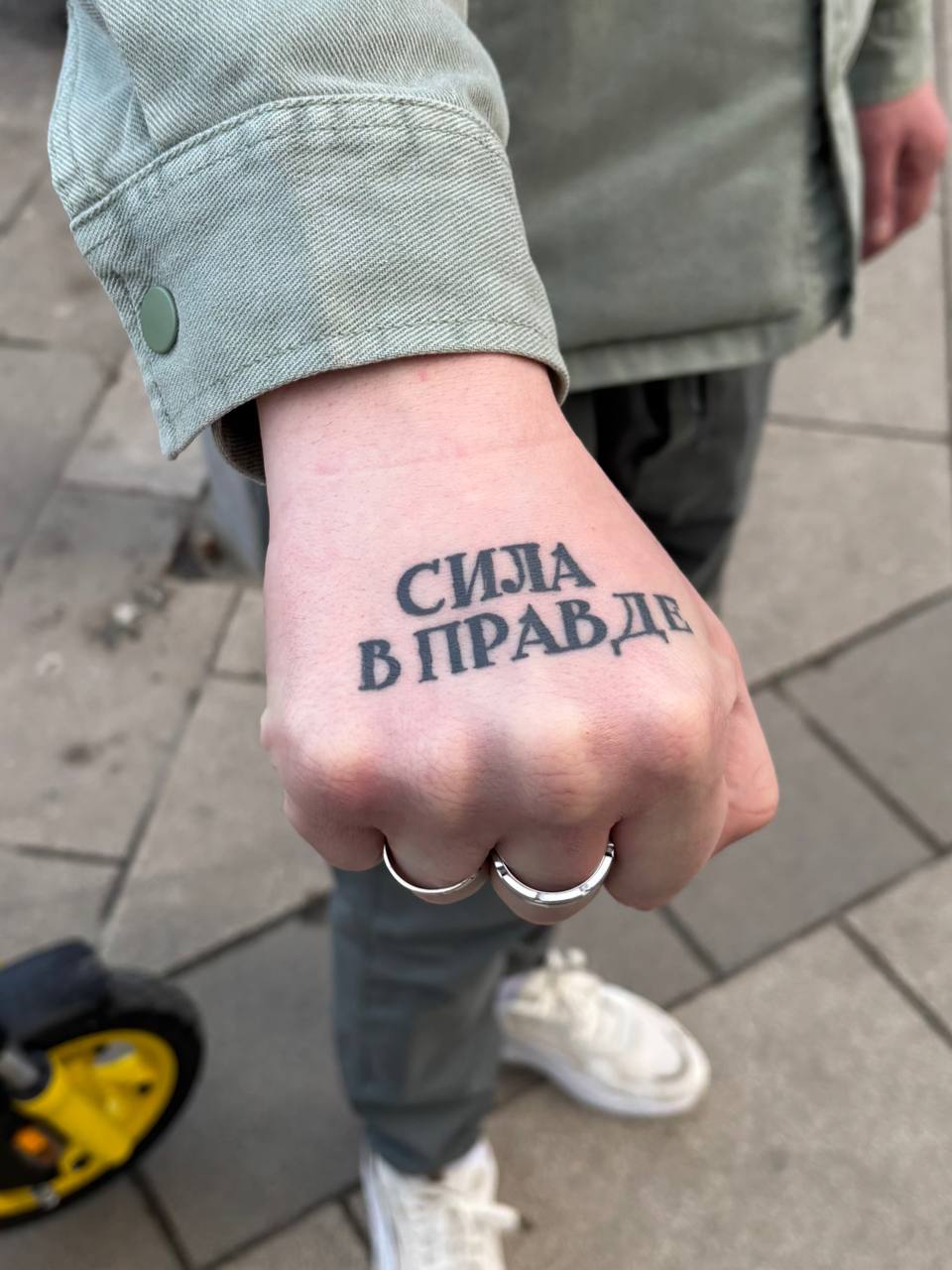Тату 1
